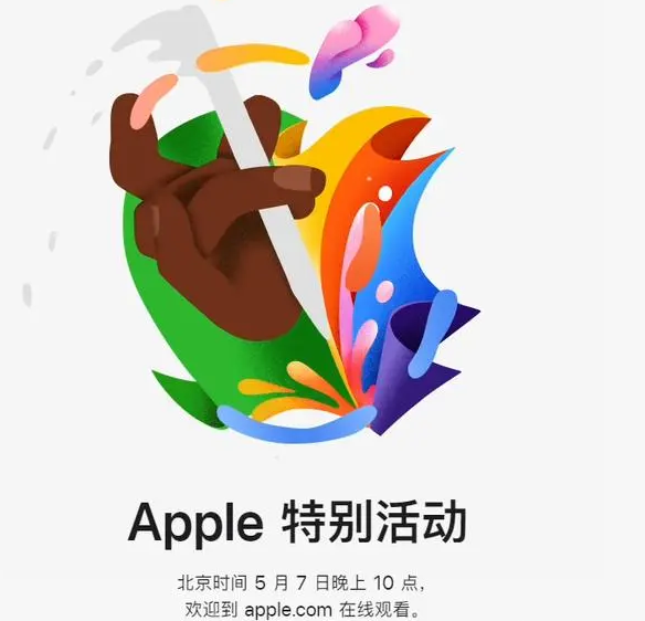 寒亭寒亭ipad维修服务点分享新款iPad Pro和iPad Air要来了