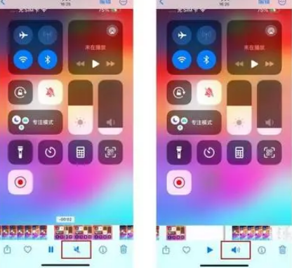 寒亭苹果15维修网点分享iPhone15录屏没有声音怎么办 