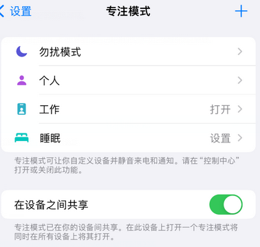 寒亭iPhone维修服务分享可在指定位置自动切换锁屏墙纸 