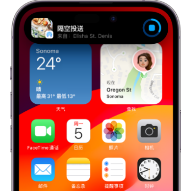 寒亭apple维修服务分享两台iPhone靠近即可共享照片和视频