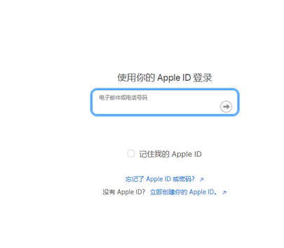 寒亭苹寒亭果维修网点分享iPhone如何查询序列号