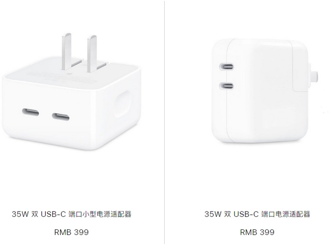 寒亭苹果15服务店分享iPhone15系列会不会有35W有线充电