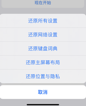 寒亭apple服务站点分享iPhone上个人热点丢失了怎么办