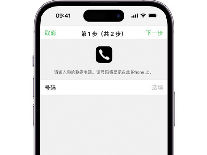 寒亭apple维修店分享如何通过iCloud网页查找iPhone位置