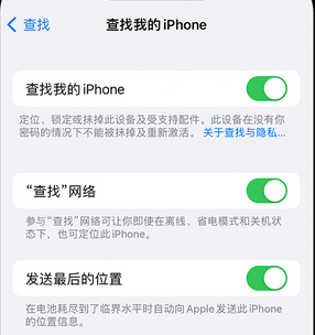 寒亭apple维修店分享如何通过iCloud网页查找iPhone位置