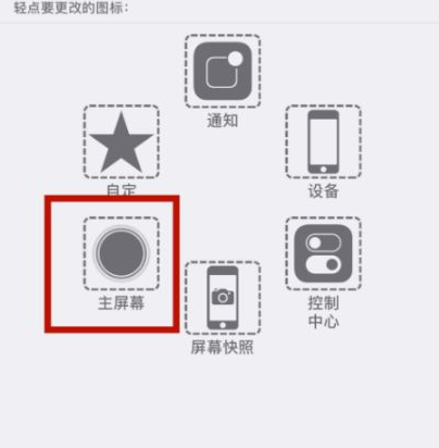 寒亭苹寒亭果维修网点分享iPhone快速返回上一级方法教程