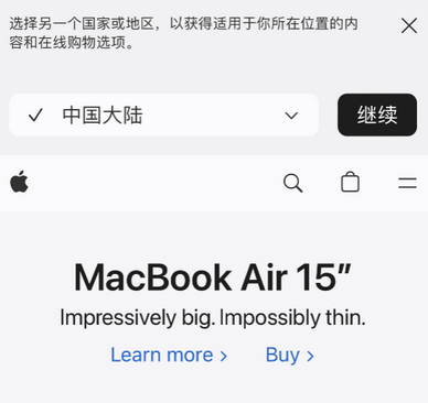 寒亭apple授权维修如何将Safari浏览器中网页添加到桌面 