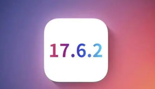 寒亭苹果维修店铺分析iOS 17.6.2即将发布 