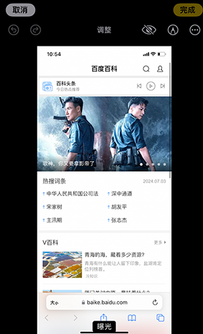 寒亭iPhone维修服务分享iPhone怎么批量修图