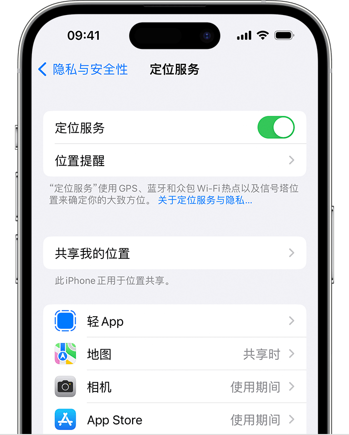 寒亭苹果维修网点分享如何在iPhone上阻止个性化广告投放 