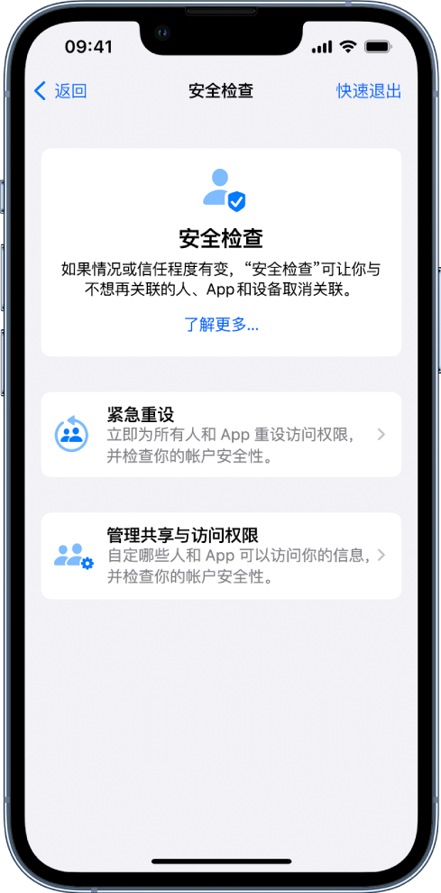 寒亭苹果手机维修分享iPhone小技巧:使用