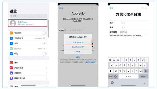 寒亭苹果维修网点分享:Apple ID有什么用?新手如何注册iPhone14 ID? 