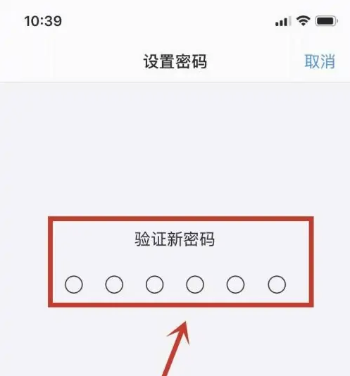 寒亭苹果手机维修分享:如何安全的使用iPhone14？iPhone14解锁方法 