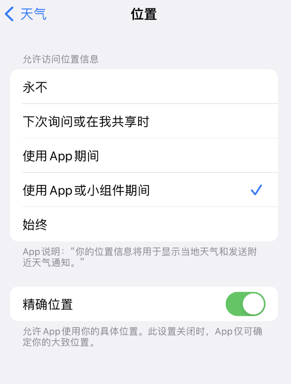 寒亭苹果服务网点分享你会去哪购买iPhone手机？如何鉴别真假 iPhone？ 