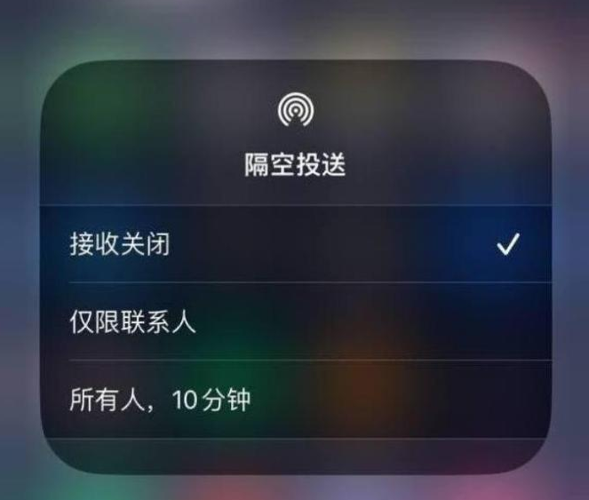 寒亭苹果14维修分享iPhone 14 Pro如何开启隔空投送 