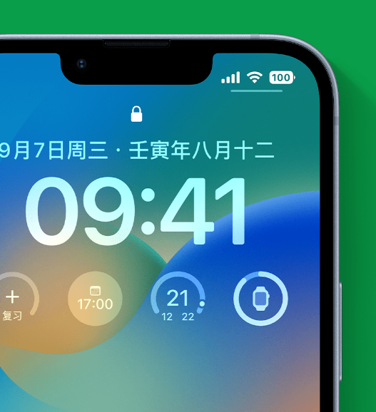 寒亭苹果手机维修分享官方推荐体验这些 iOS 16 新功能 