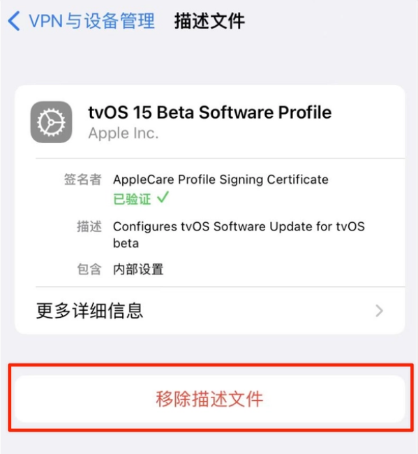 寒亭苹果手机维修分享iOS 15.7.1 正式版适合养老吗 