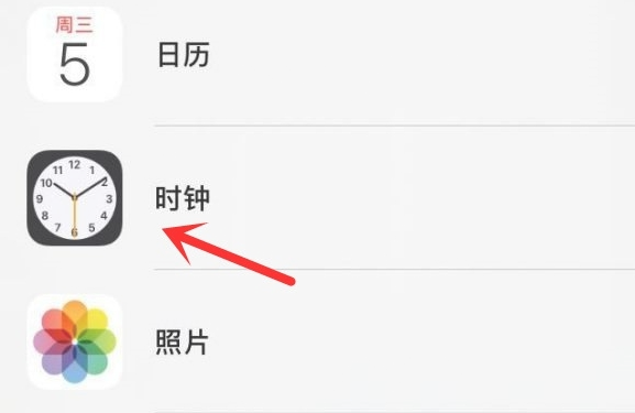 寒亭苹果手机维修分享iPhone手机如何添加时钟小组件 