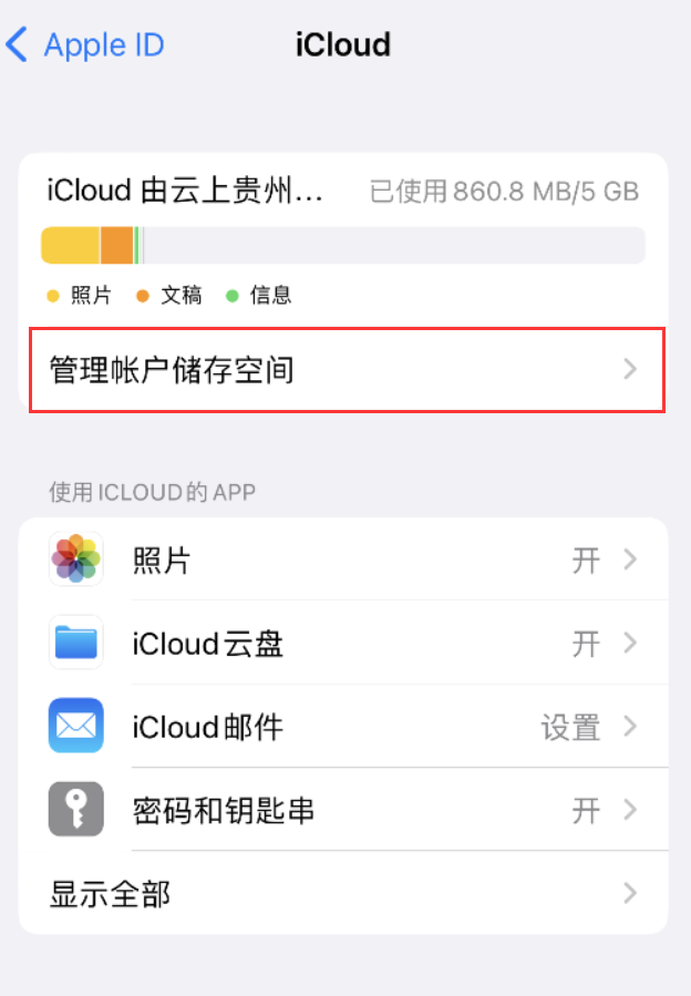 寒亭苹果手机维修分享iPhone 用户福利 