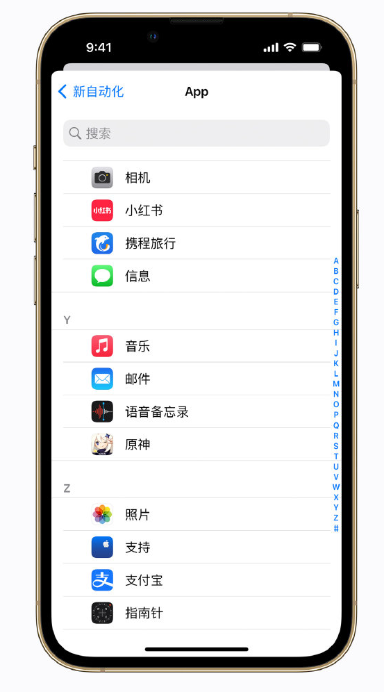 寒亭苹果手机维修分享iPhone 实用小技巧 