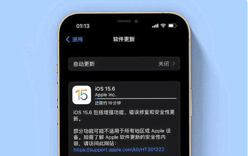 寒亭苹果手机维修分享iOS 15.6续航怎么样 