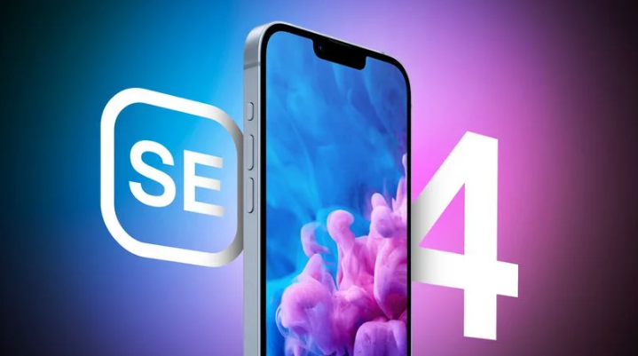 寒亭苹果手机维修分享12 月开始量产第四代 iPhone SE 