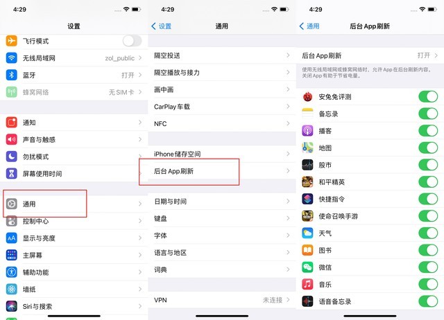 寒亭苹果手机维修分享苹果 iPhone 12 的省电小技巧 