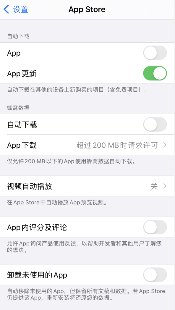 寒亭苹果手机维修分享iPhone 12 已安装的 App 为什么会又显示正在安装 