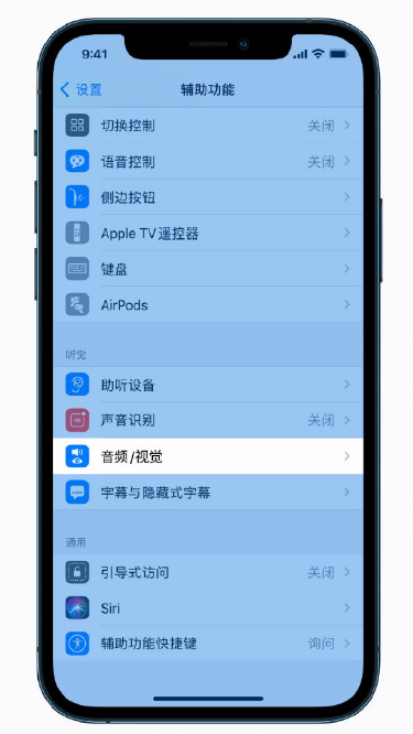 寒亭苹果手机维修分享iPhone 12 小技巧 