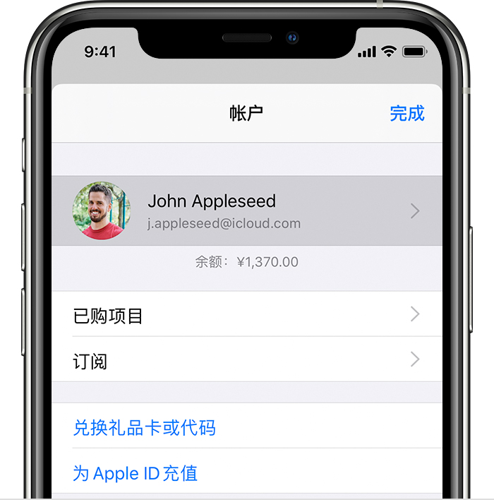 寒亭苹果手机维修分享iPhone 12 如何隐藏 App Store 已购项目 