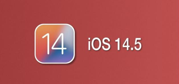 寒亭苹果手机维修分享iOS14.5正式版本周要到 