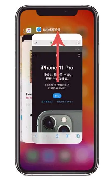 寒亭苹果手机维修分享iPhone 12关闭运行程序方法教程 