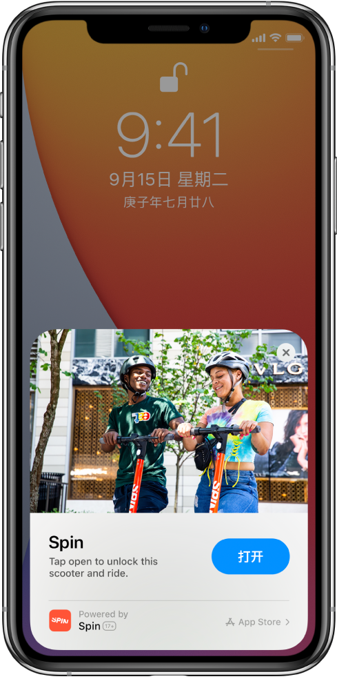 寒亭苹果手机维修分享升级 iOS 14 之后，如何在 iPhone 上使用“轻 App” 