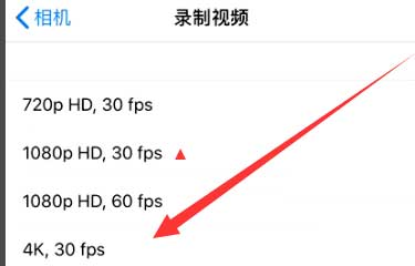 寒亭苹果手机维修分享iPhone12拍视频闪屏怎么办 