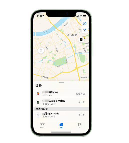 寒亭苹果手机维修分享iPhone “家人共享”功能 