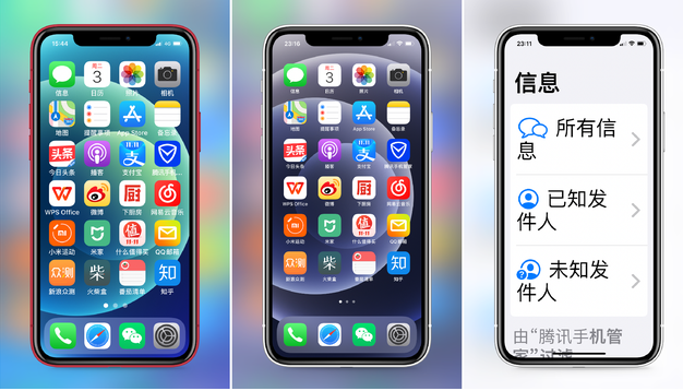 寒亭苹果手机维修分享iPhone12老人模式如何开启 