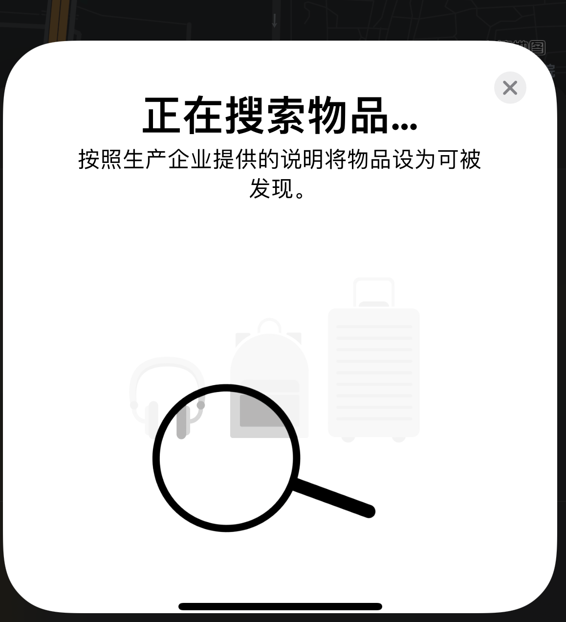 寒亭苹果手机维修分享iOS 14.3 隐藏项目 