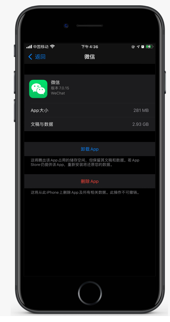 寒亭苹果手机维修分享如何清理 iPhone12中的「其他」 