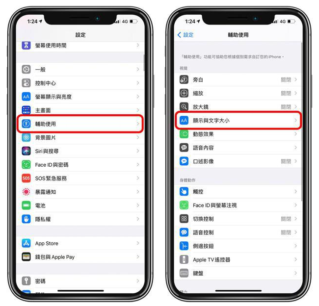 寒亭苹果手机维修分享 iPhone屏幕变黄解决办法 