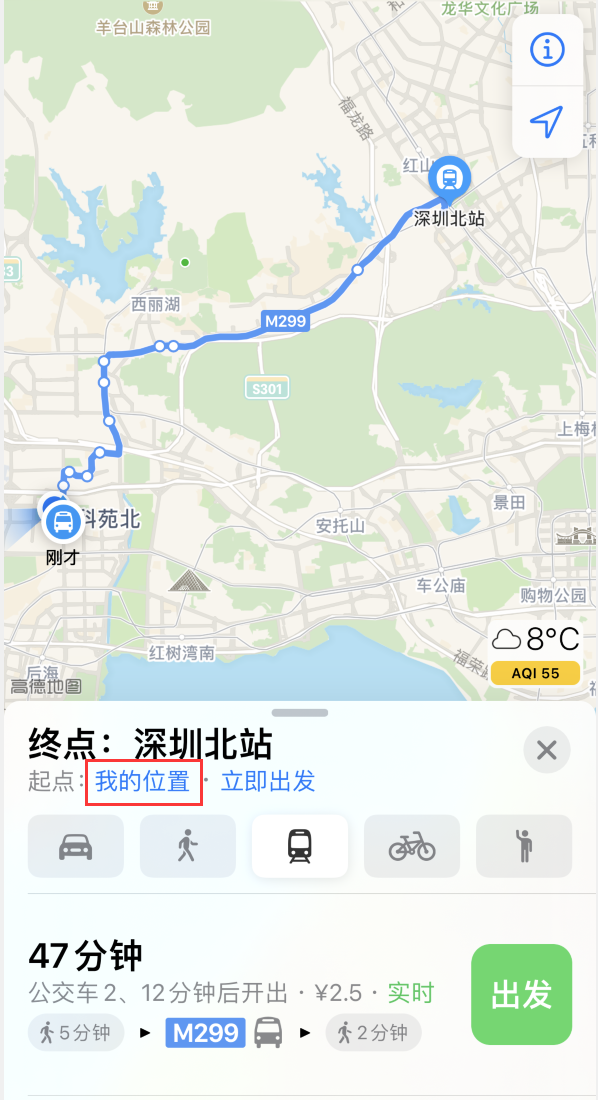 寒亭苹果手机维修分享如何在 iPhone “地图”应用中获取任意地点之间的路线 
