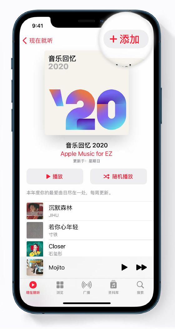 寒亭苹果手机维修分享如何在 Apple Music 中查看过去一年听的歌 