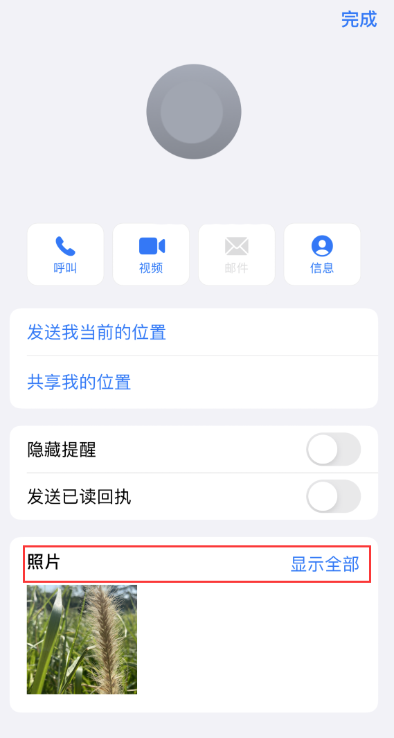 寒亭苹果手机维修分享如何快速查找 iMessage 信息中的图片等附件 