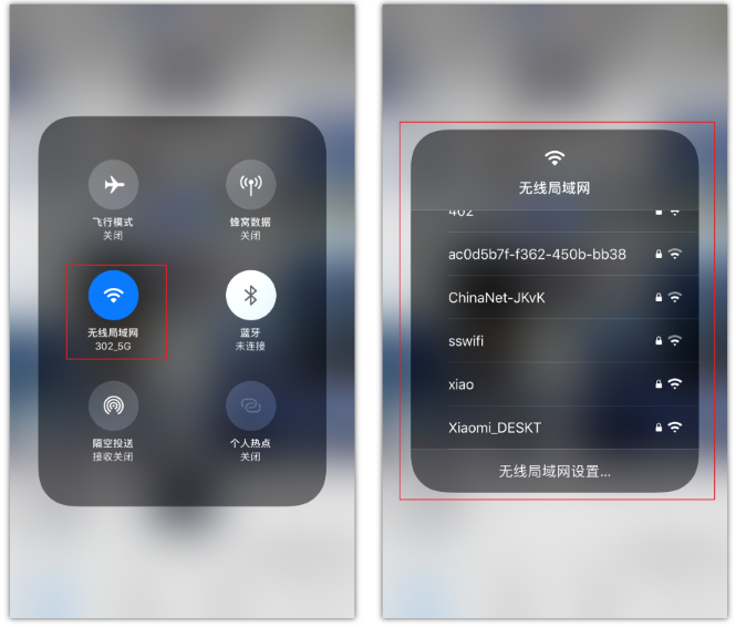 寒亭苹果手机维修分享苹果iPhone12如何自动切换WiFi 