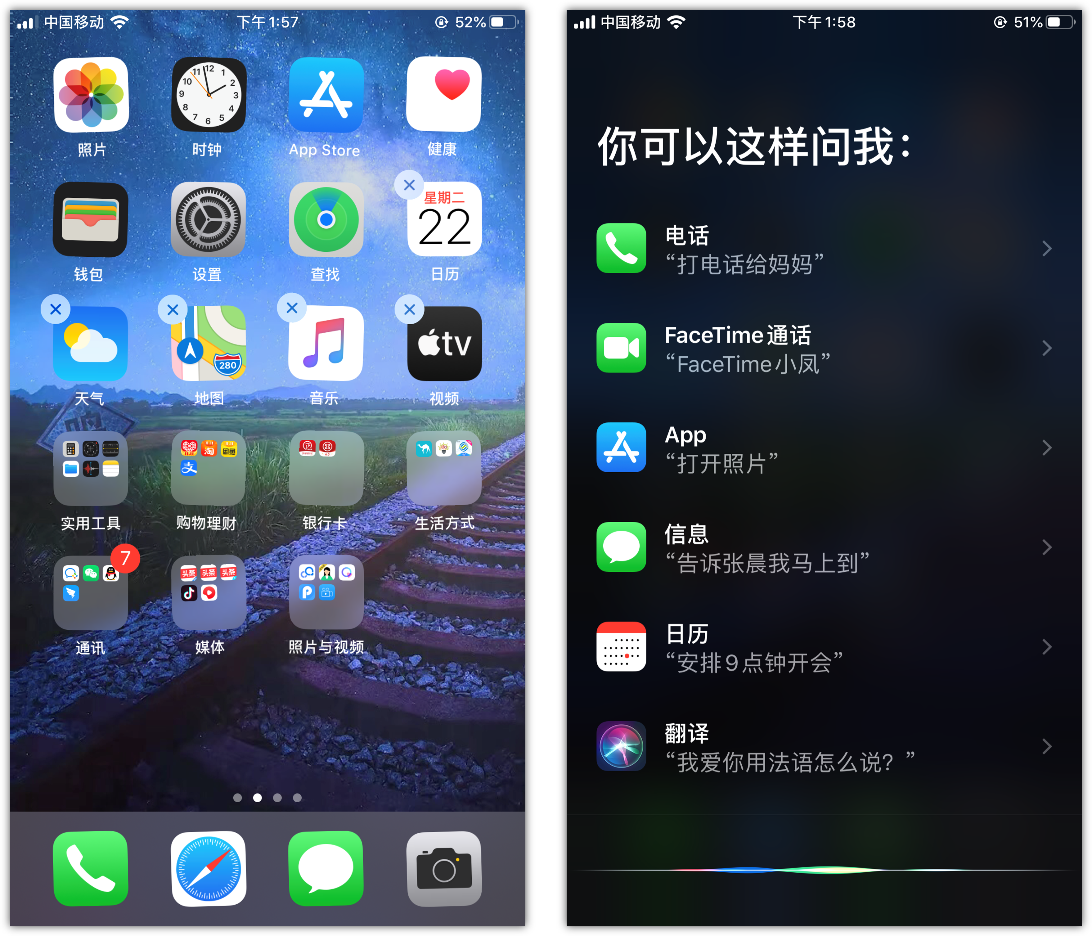 寒亭苹果手机维修分享苹果iPhone 如何隐藏APP 