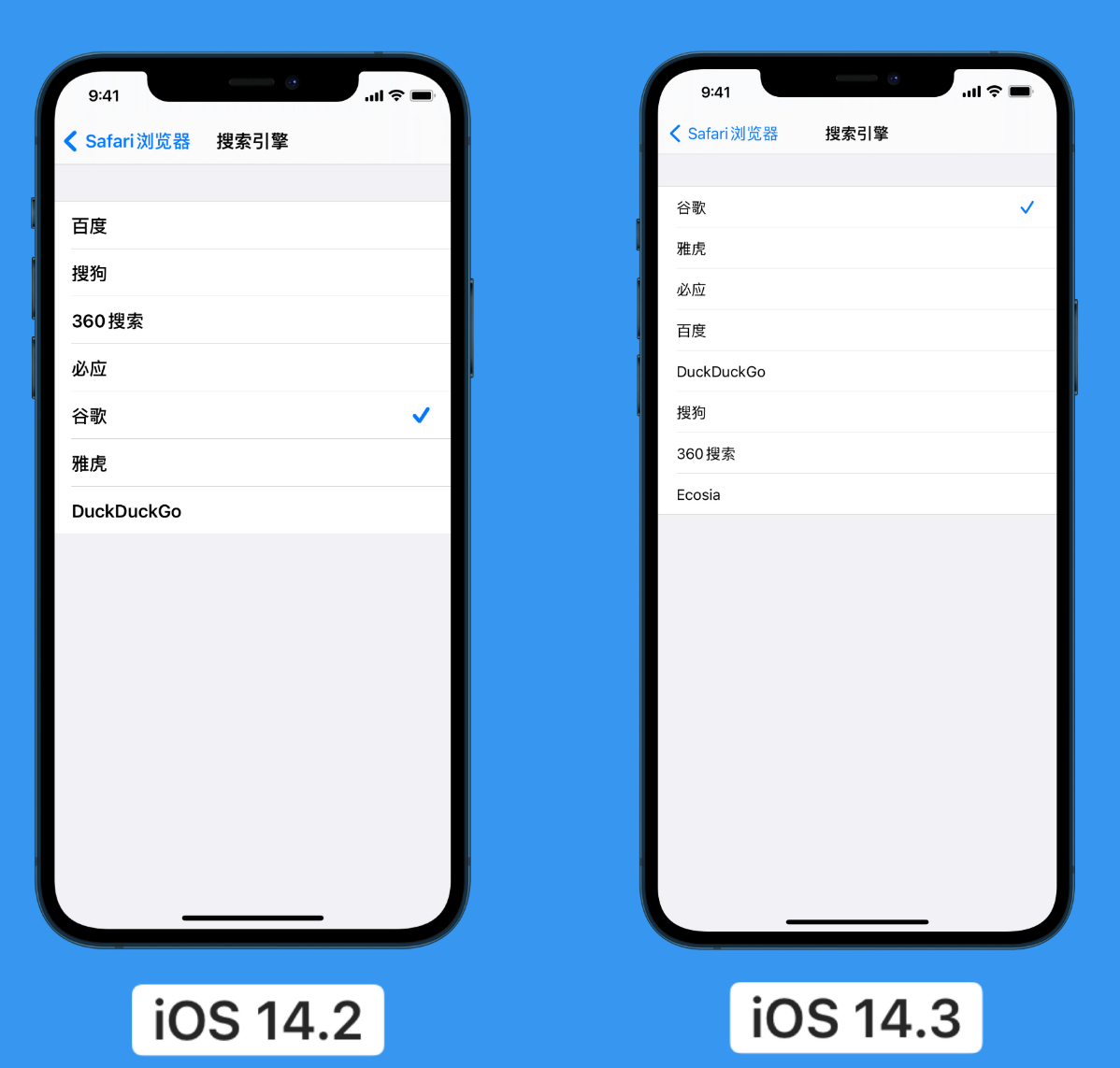 寒亭苹果手机维修分享iOS 14 小技巧 