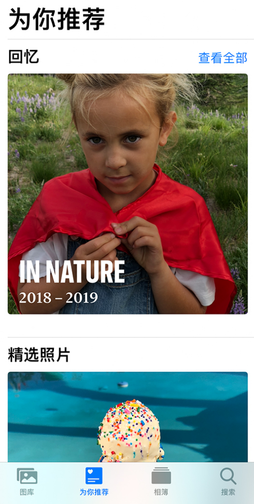 寒亭苹果手机维修分享iOS 14 照片小组件如何删除不想看到的图片 