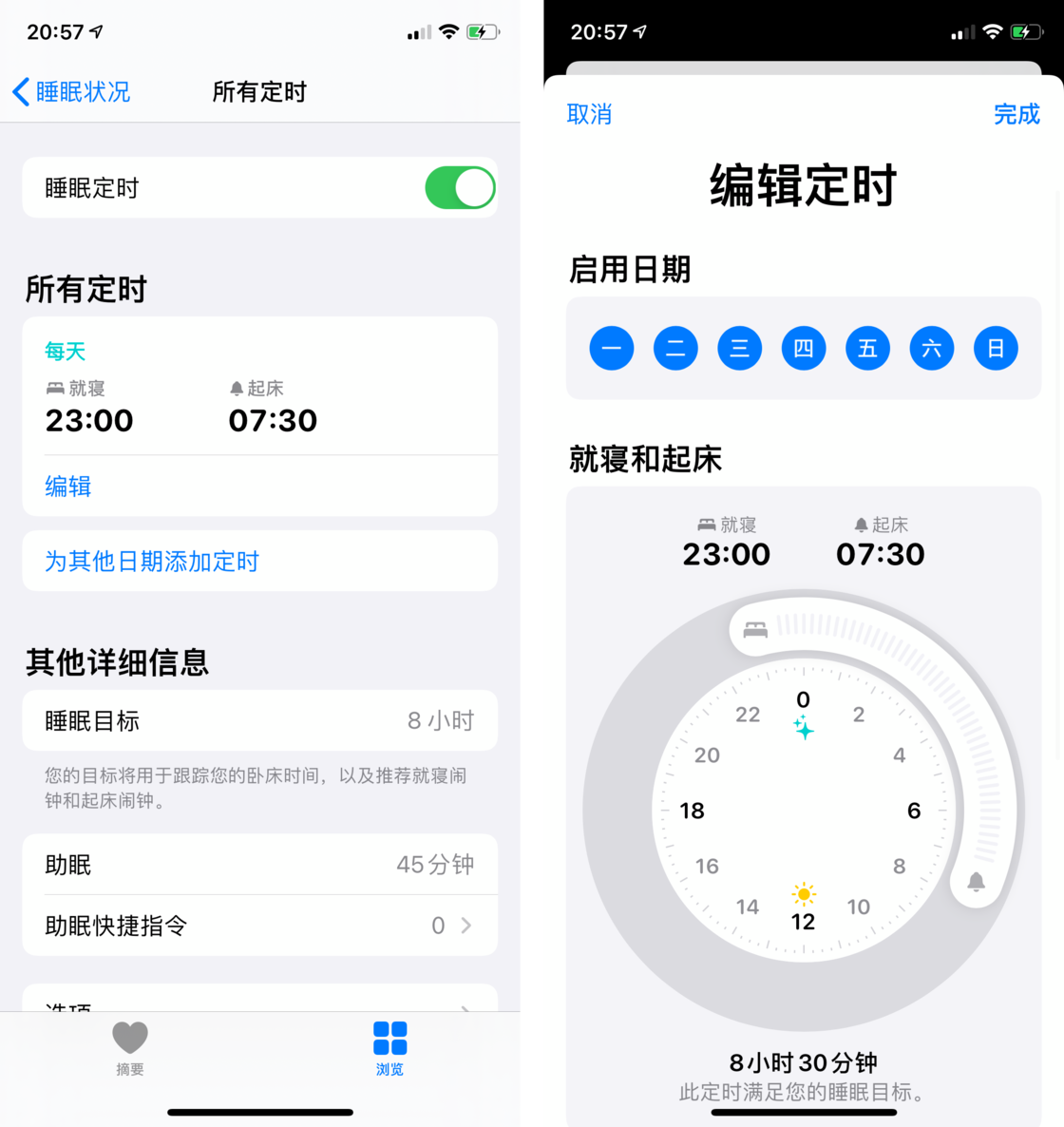寒亭苹果手机维修分享watchOS 7 教程 