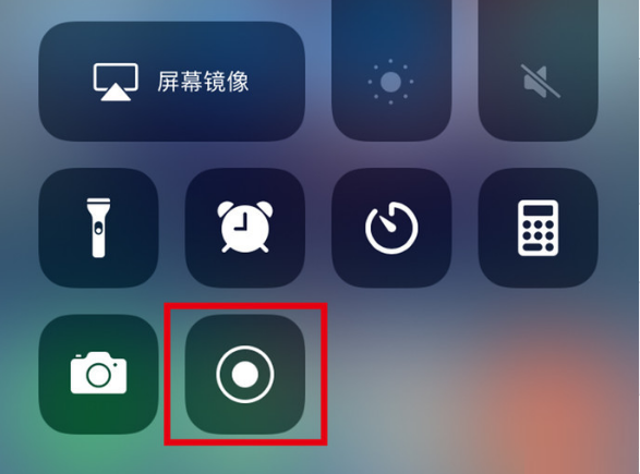 寒亭苹果手机维修分享iPhone12录屏方法教程 