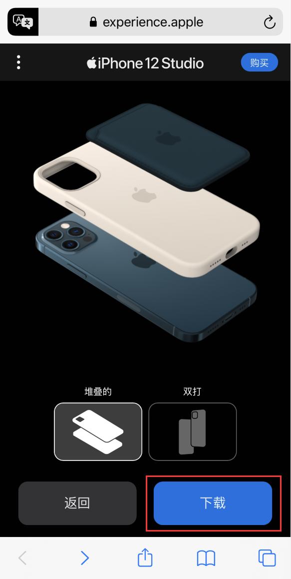 寒亭苹果手机维修分享选购 iPhone 12 必备 