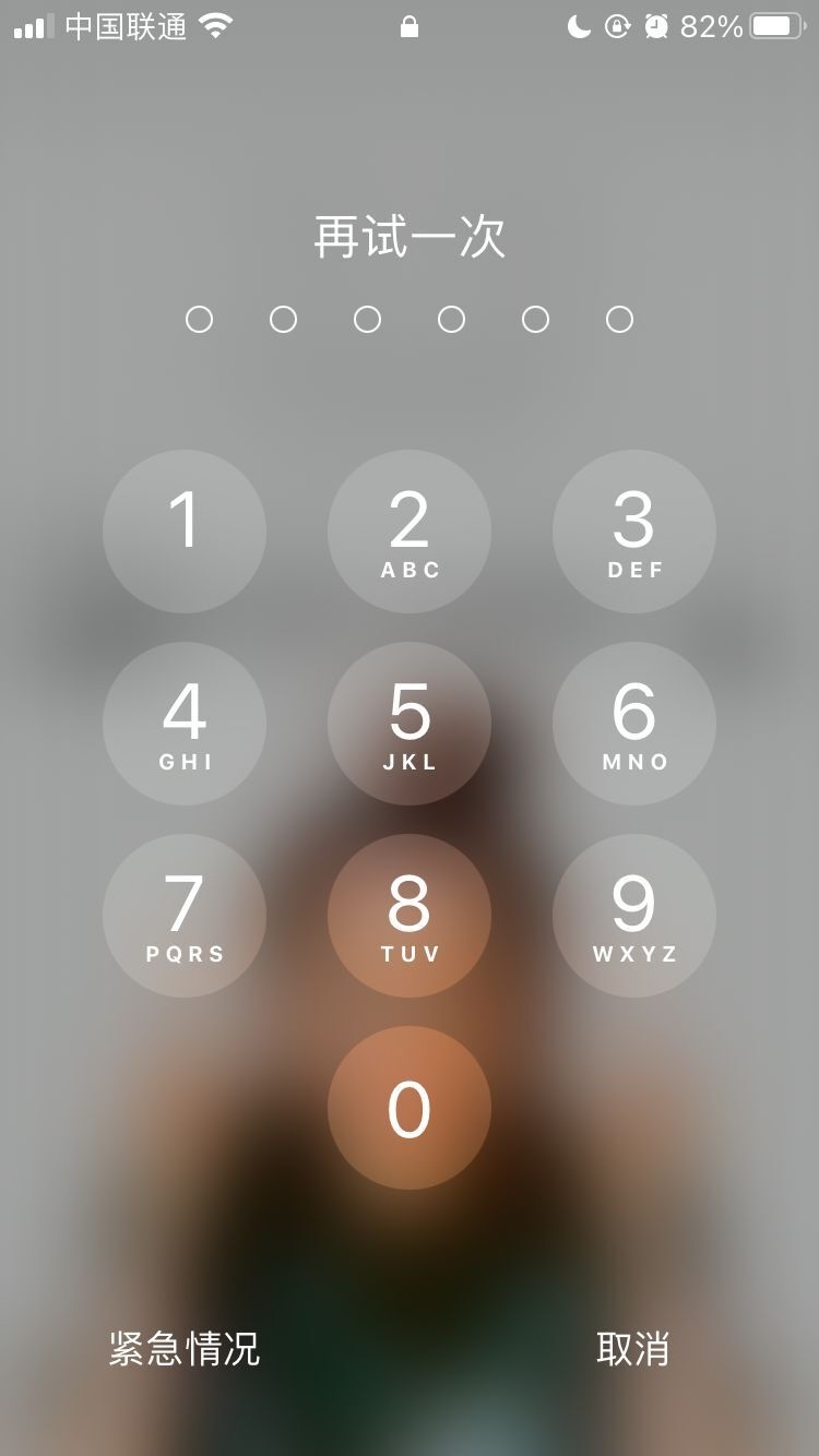 寒亭苹果手机维修分享iPhone手机丢失后时间怎么做最安全 